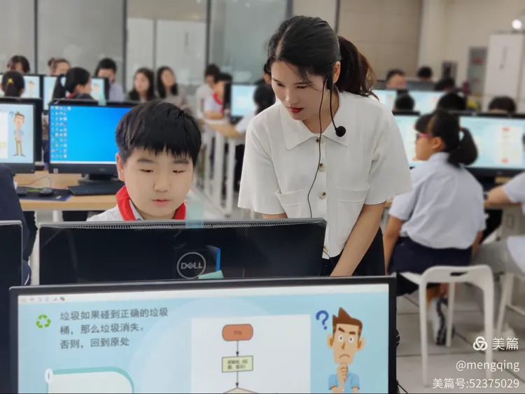 磨课